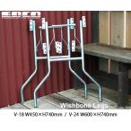 Wishbone Legs V-18 V-24 wishbone нога V-18 V-24 EBCO стол ножек DIY America DETAIL стальной 