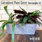 Galvanized Plant Cover Rectangle 32garubanaiz план to покрытие rek tang ru32 горшок покрытие декоративное растение HERE by DETAIL