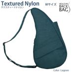 HEALTHY BACK BAG Textured Nylon M Lagoon ヘルシーバックバッグ テクスチャードナイロン Mサイズ ラグーン