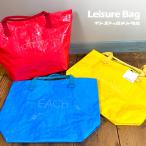 ショッピングエコバック LEISURE BAG 全3色 レジャーバッグ エコバック トートバッグ アウトドア 丈夫 マチ付 インストゥルメンタル