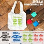 Yahoo! Yahoo!ショッピング(ヤフー ショッピング)Libertas NONWOVEN BALL BAG リベルタス ノンウーベン ボール バッグ 全4色 エコバッグ タイベック ショッピングバッグ TOSSDICE トスダイス