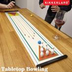 Tabletop Bowling テーブルトップボーリング ホームパーティー テーブルゲーム KIKKERLAND DETAIL