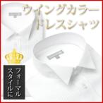  Wing цвет длинный рукав сорочка рубашка мужской формальный свадьба Wing рубашка тонкий формальный белый рубашка белый 