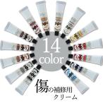 革靴の補修に アドカ�
