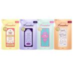 ランドリン 柔軟剤 ティーフレグランス ダージリンレモンティー/アールグレイティー/ホワイトティー/ウーロンティー/ 詰替え 480ml