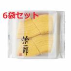 治一郎のバウムクーヘン カット 6袋セット 6個 お試しに! 治一郎 バームクーヘン プチギフト ポイント10倍