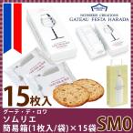 laskgato-fe старт - ladag-te*te* lower сомелье простой коробка SM0