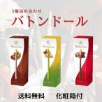 グリコ バトンドール　glico Bat