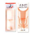  Fukuoka ограничение ... кальмар .!.. хочет суши 250g×3 шт. комплект ваш заказ Fukuoka . земля производство шт упаковка подарок праздник суши ответ популярный модный подарок 