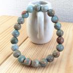 寿山石 じゅざんせき 天然石 バングル メンズ レディース ブレスレッド