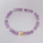 愛の守護石　ミルキーラベンダーアメジスト　紫水晶　多面カット水晶　ブレスレット
