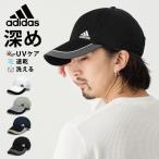 ショッピングメッシュキャップ adidas 帽子 深め CAP つばライン 軽量ライトメッシュ キャップ 父の日 帽子 メンズ 57cm-60cm adi-242-011006 スポーツ 春夏 ゴルフ 洗濯機で洗える 男女