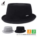 KANGOL 帽子 メンズ 送料無料 ポークパイハット 夏 BAMBOO MOWBRAY kan-195-169021 カンゴール 紳士 帽子 メッシュ 涼しい