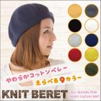 ハッピーハットの商品例2