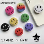 スマホグリップ スマホスタンド スマイリー にこちゃん 虹色 レインボー ホワイト スマホ かわいい スマイル スマホスタンド