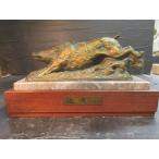 北村西望 ブロンズ 1971年 猛進 猪 1.9kg オブジェ 台付　置物　有名作家　やや傷や汚れあり