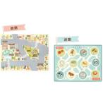 学べる テーブルマット 道路・迷路柄