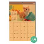 カレンダー 2026 壁掛け B4クラフト ネコ写真