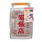 らんま1/2 おかもち風ポーチ ポップ柄