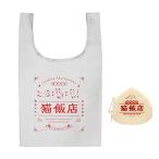 らんま1/2 収納ポーチ付エコバッグ ポップ柄