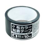 布カラー 粘着テープ （黒）
