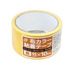 布カラー 粘着テープ （黄）