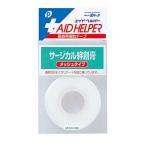 サージカル絆創膏(メッシュ)