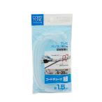 コードチューブ 細