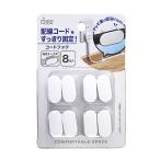 コードフック 8P