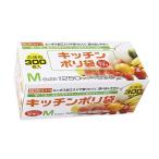 Yahoo! Yahoo!ショッピング(ヤフー ショッピング)キッチンポリ袋半透明 約35×19cmマチ付 300枚箱入 KB18