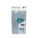 やわらか素材のトラベル圧縮袋