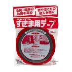 セメダイン　隙間テープ　グレー15mm×2m2巻入