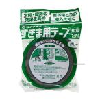 セメダイン　隙間テープ　グレー広幅30mm2m