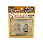 молния имеется регулировка пакет горизонтальный B7 10P Doraemon Anne ki хлеб 