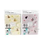 お薬手帳 診察券 ケース