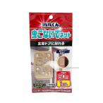 バルくん 虫よけネット 貼るタイプ ボタニカル