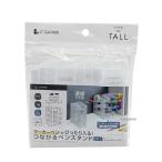 つながる マーカー ペンスタンド