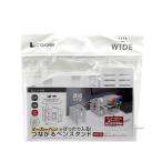 つながる マーカー ペンスタンド ワイド