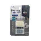 配線 コードクリップ 太 ケーブル用 2P