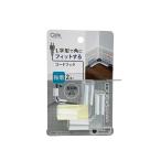 配線コードフック コーナー用 2P