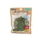 バルくん 虫こないでネット 掛けるタイプ リーフ