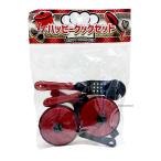 ハッピークックセット