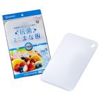 抗菌 ミニまな板