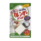 ペタッと貼れるクレンザーパッド