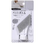 小久保工業所 スミまでピカピカ ペットボトル不織布クリーナー