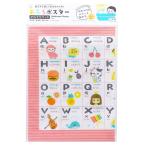 おふろ ポスター (アルファベット)