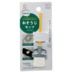 小久保工業所 mini おそうじモップ