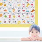 おふろポスター 【ひらがな】 NEW