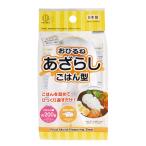 おひるねあざらし ごはん型