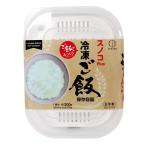 スノコPlus 冷凍ご飯 保存容器